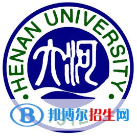 2022河南大學(xué)錄取分?jǐn)?shù)線一覽表（含2020-2021歷年）