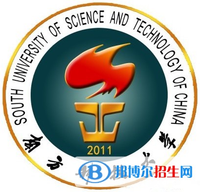 南方科技大學(xué)是不是雙一流大學(xué)？