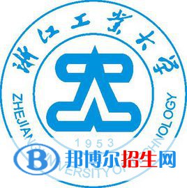 浙江工業(yè)大學(xué)是不是雙一流大學(xué)？