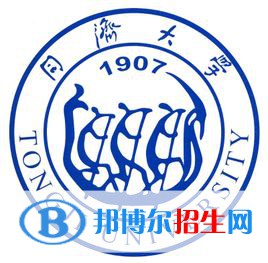 同濟(jì)大學(xué)是不是雙一流大學(xué)？