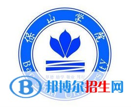 2022保山學院錄取分數(shù)線一覽表（含2020-2021歷年）