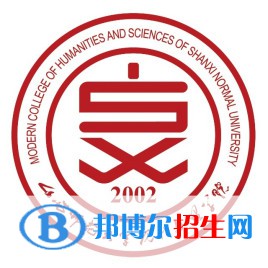 2022山西師范大學現(xiàn)代文理學院錄取分數(shù)線一覽表（含2020-2021歷年）