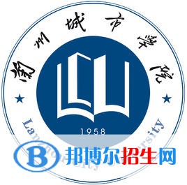 2022蘭州城市學院錄取分數(shù)線一覽表（含2020-2021歷年）