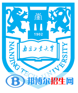 2022南京工業(yè)大學(xué)錄取分?jǐn)?shù)線一覽表（含2020-2021歷年）