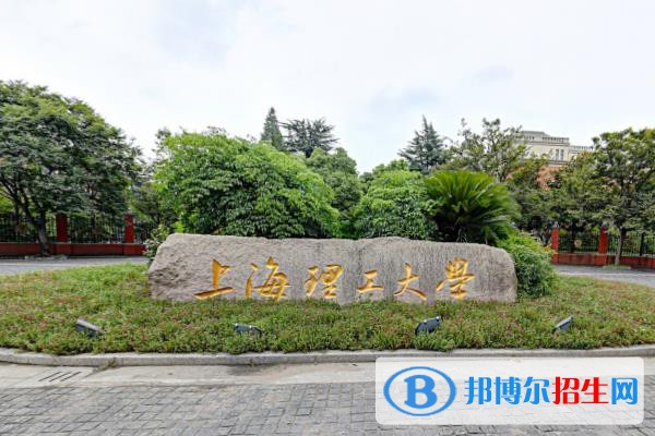 上海理工大學(xué)藝術(shù)類近幾年錄取分?jǐn)?shù)線匯總（2022-2017）