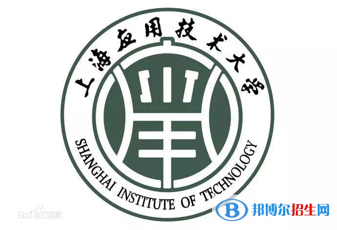 2022上海應用技術大學錄取分數(shù)線一覽表（含2020-2021歷年）