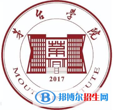 2022茅臺(tái)學(xué)院錄取分?jǐn)?shù)線一覽表（含2020-2021歷年）