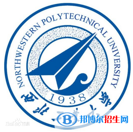 2022西北工業(yè)大學(xué)錄取分?jǐn)?shù)線一覽表（含2020-2021歷年）