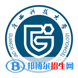 廣西科技大學中外合作辦學近幾年分數(shù)線匯總（2022-2019）