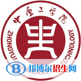 2022中原工學(xué)院錄取分?jǐn)?shù)線一覽表（含2020-2021歷年）