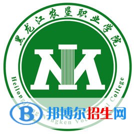 2022黑龍江農(nóng)墾職業(yè)學(xué)院錄取分?jǐn)?shù)線一覽表（含2020-2021歷年）