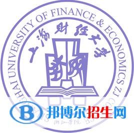 2022上海財經(jīng)大學浙江學院錄取分數(shù)線一覽表（含2020-2021歷年）