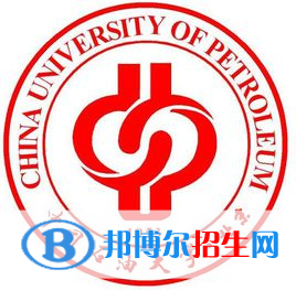 2022中國石油大學（北京）錄取分數(shù)線一覽表（含2020-2021歷年）