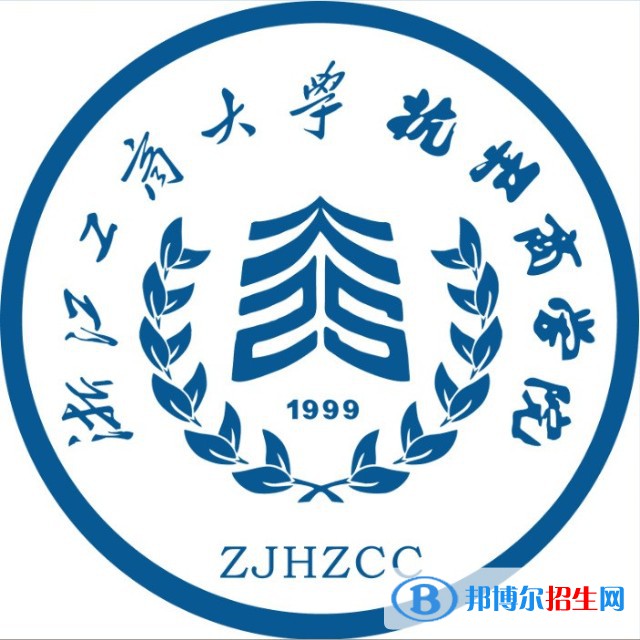 2022浙江工商大學(xué)杭州商學(xué)院錄取分?jǐn)?shù)線一覽表（含2020-2021歷年）