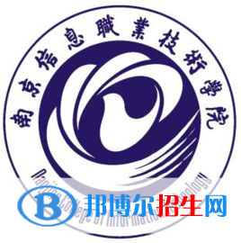 2022南京信息職業(yè)技術學院錄取分數線一覽表（含2020-2021歷年）