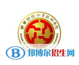 2022陜西財(cái)經(jīng)職業(yè)技術(shù)學(xué)院錄取分?jǐn)?shù)線一覽表（含2020-2021歷年）