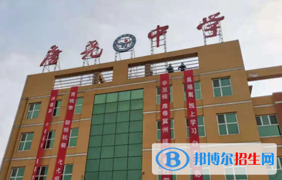 河北邢臺隆堯縣唐堯中學錄取分數(shù)線（2022）-2023年參考