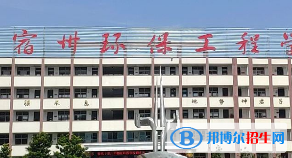  安徽2023年讀汽修學校好還是高中