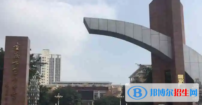 2023重慶私立高中學(xué)校有哪些，重慶私立高中學(xué)校匯總和簡(jiǎn)介