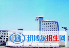 2022 大連理工大學(xué)全國(guó)排名（大連理工大學(xué)歷年全國(guó)排名）