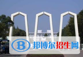 2022 湘潭大學(xué)全國(guó)排名（湘潭大學(xué)歷年全國(guó)排名）