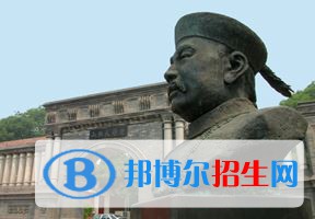 2022 山西大學(xué)全國(guó)排名（山西大學(xué)歷年全國(guó)排名）