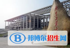 2022 廣東工業(yè)大學全國排名（廣東工業(yè)大學歷年全國排名）-2023年參考