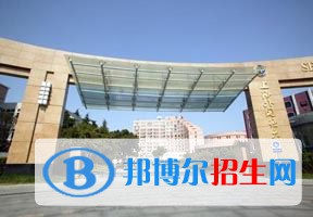 2022 上海外國語大學全國排名（上海外國語大學歷年全國排名）-2023年參考