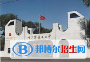 2022 哈爾濱理工大學(xué)全國排名（哈爾濱理工大學(xué)歷年全國排名）-2023年參考