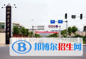 2022 湖南農(nóng)業(yè)大學(xué)全國(guó)排名（湖南農(nóng)業(yè)大學(xué)歷年全國(guó)排名）-2023年參考