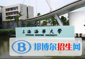 2022 上海海事大學(xué)全國排名（上海海事大學(xué)歷年全國排名）-2023年參考