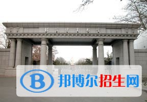 2022 北京體育大學(xué)全國(guó)排名（北京體育大學(xué)歷年全國(guó)排名）-2023年參考