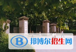 2022 安徽農(nóng)業(yè)大學(xué)全國排名（安徽農(nóng)業(yè)大學(xué)歷年全國排名）-2023年參考