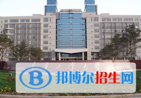 2022 遼寧工業(yè)大學(xué)全國排名（遼寧工業(yè)大學(xué)歷年全國排名）-2023年參考