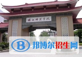 2022 嶺南師范學(xué)院全國排名（嶺南師范學(xué)院歷年全國排名）-2023年參考