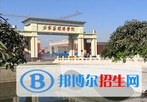 2022 河北地質(zhì)大學(xué)全國(guó)排名（河北地質(zhì)大學(xué)歷年全國(guó)排名）-2023年參考