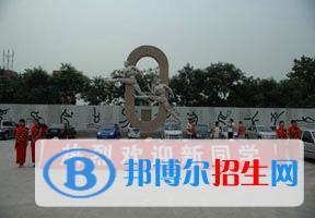 2022 河北體育學(xué)院全國排名（河北體育學(xué)院歷年全國排名）-2023年參考