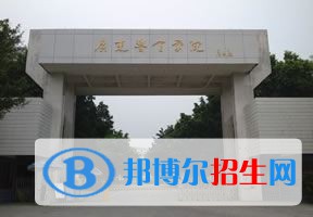 2022 廣東警官學(xué)院全國排名（廣東警官學(xué)院歷年全國排名）-2023年參考