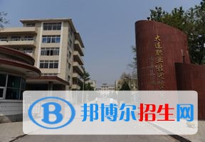 2022 大連科技學(xué)院全國(guó)排名（大連科技學(xué)院歷年全國(guó)排名）-2023年參考