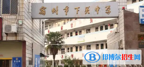 2023宿州私立高中學(xué)校有哪些，宿州私立高中學(xué)校匯總和簡介