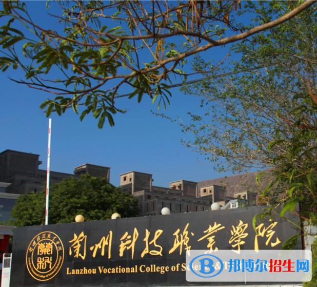 蘭州2023年哪些大學(xué)有衛(wèi)校