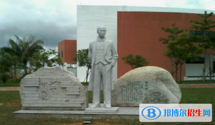 北京師范大學萬寧附屬中學2023年排名 