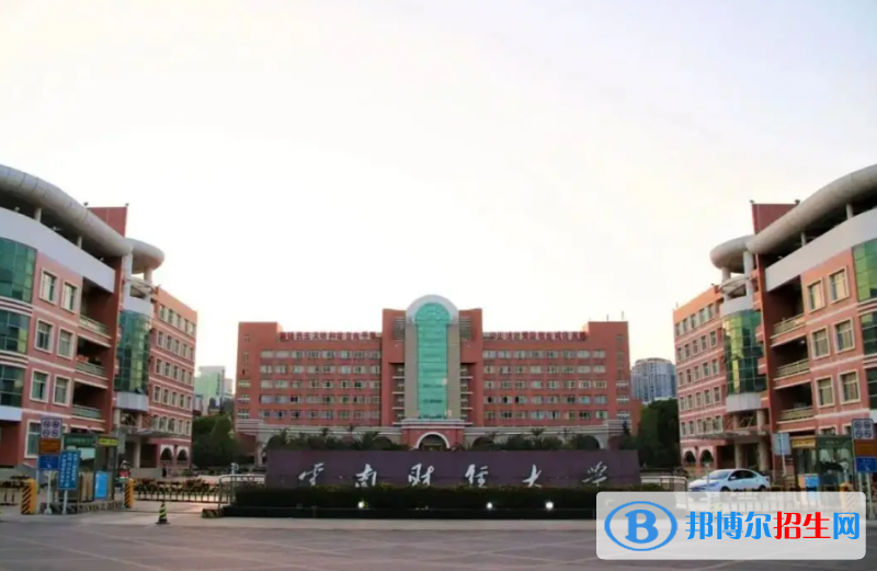 2023云南理科460分左右能上什么好大學