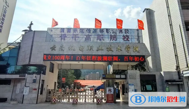 2023云南理科210分左右能上什么好大學(xué)