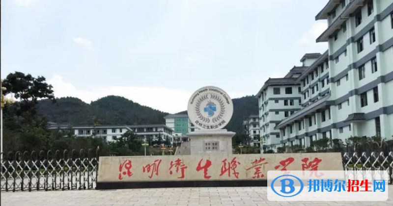 2023云南文科270分左右能上什么好大學(xué)（本省大學(xué)+外省大學(xué)）