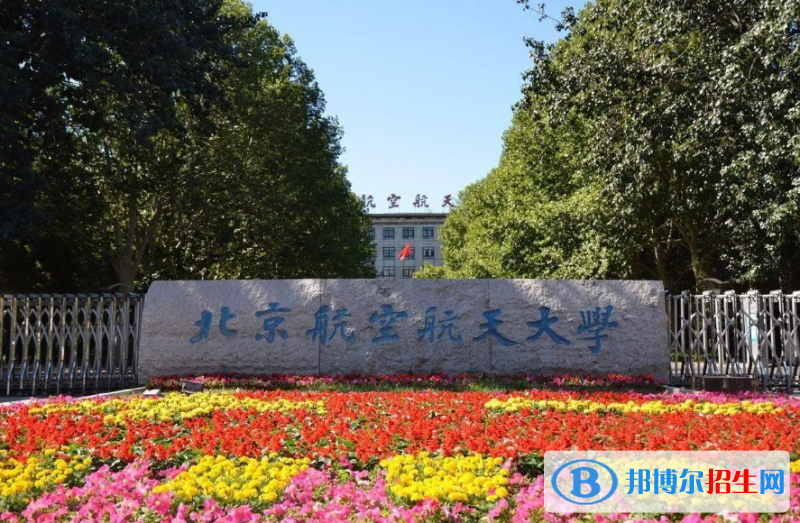 2023新疆理科650分左右能上什么好大學(xué)（本省大學(xué)+外省大學(xué)）