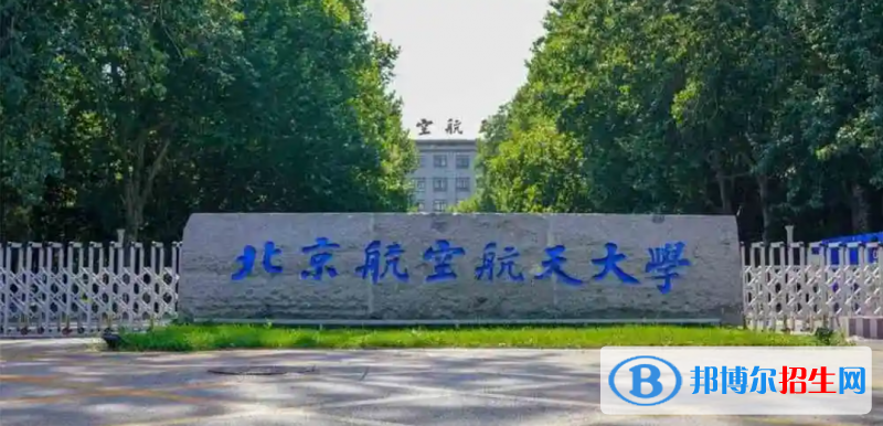 2023新疆理科645分左右能上什么好大學(xué)（本省大學(xué)+外省大學(xué)）