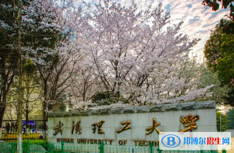 2023新疆理科545分左右能上什么好大學（本省大學+外省大學）