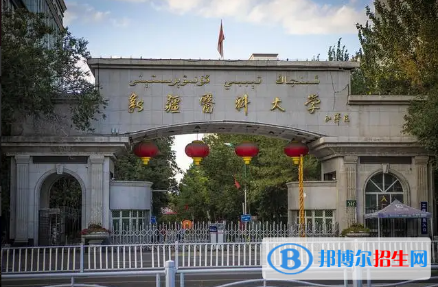 2023新疆理科475分左右能上什么好大學（本省大學+外省大學）