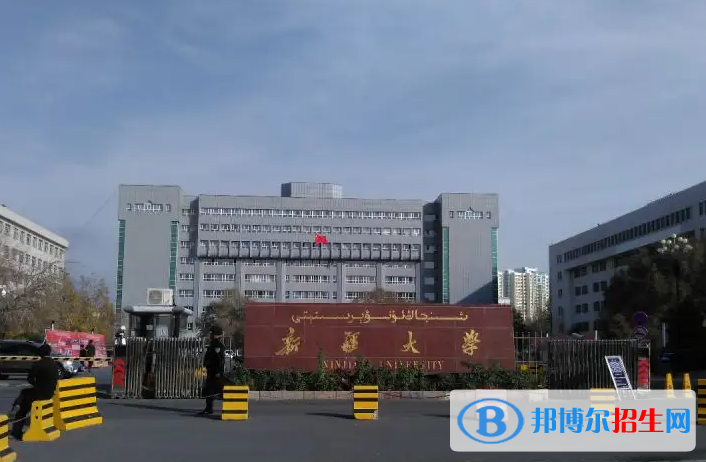 2023新疆理科440分左右能上什么好大學(xué)（本省大學(xué)+外省大學(xué)）